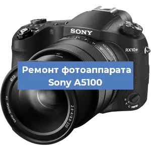 Замена вспышки на фотоаппарате Sony A5100 в Тюмени
